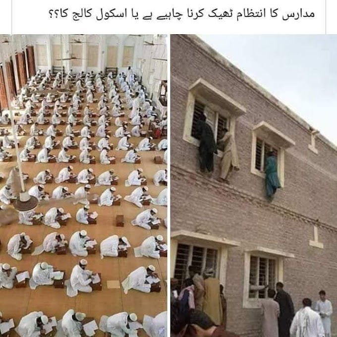 difference between madrasa and formal education