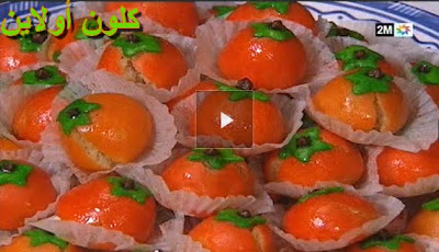 حلويات مدينة اسفي شمشةشهيوات بلادي