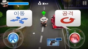 Mafia Rush Android Resim 2 300x168 Mafia Rush v1.5.4 Android Hile MOD APK indir