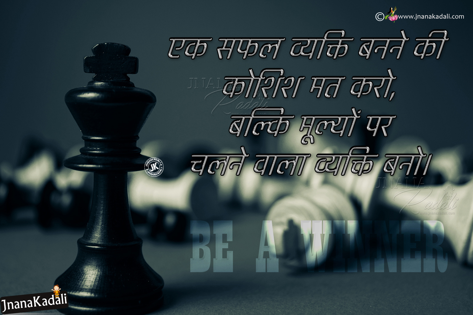 Hindi Success Shayari-Life Changing Motivational Words for Success in
