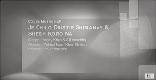 Je Chilo Drishtir Shimanay - Cover Mashup By Hridoy Khan Lyrics