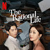 #CDrama: The Rational Life / La Vida Racional 