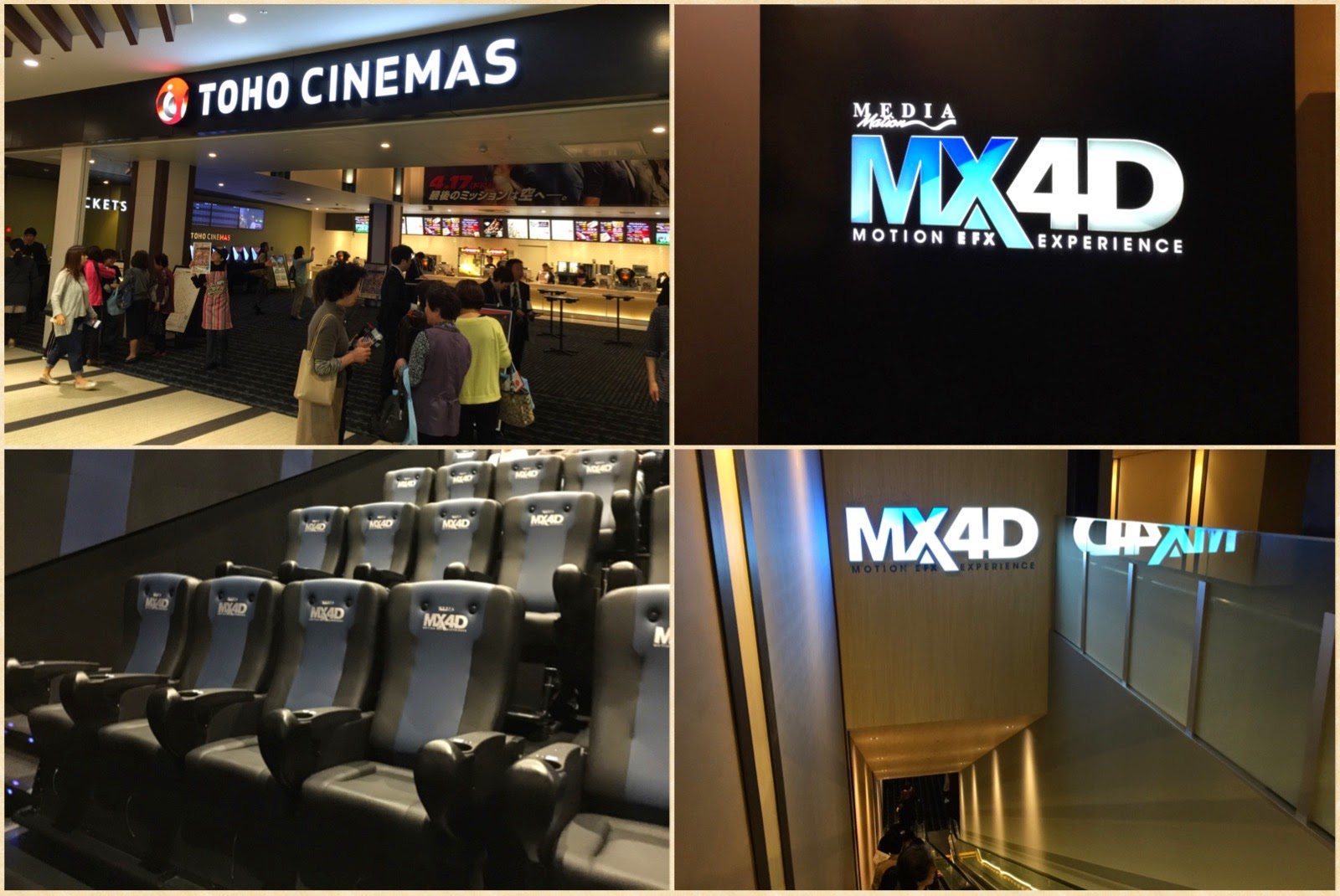 Tohoシネマズららぽーと富士見を見てきた Mx4dスクリーンを含めたざっくり全体レポート Cinema A La Carte Tohoシネマズららぽーと富士見を見てきた Mx4dスクリーンを含めたざっくり全体レポート Cinema A La Carte