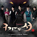 Various Artists - Gu Family Book OST