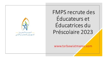Concours-Fondation-marocaine-du-prescolaire-FMPS