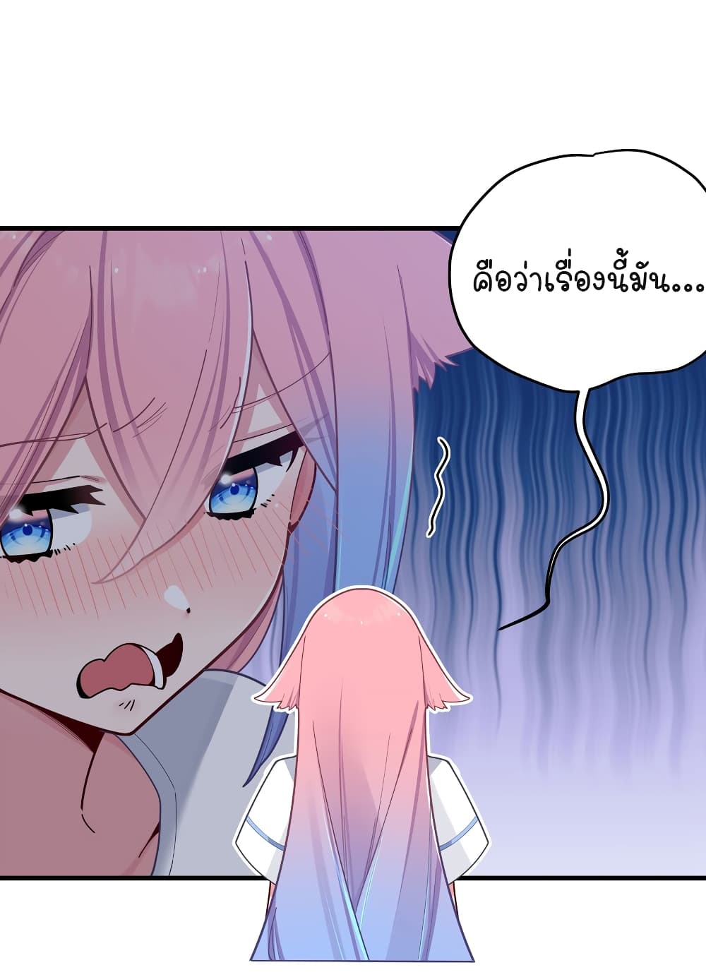 Fake Girlfriend? My Fault? แฟนปลอมแล้วไงความผิดฉันเหรอยะ!!! ตอนที่ 63