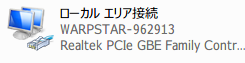 SnapCrab_No-0184