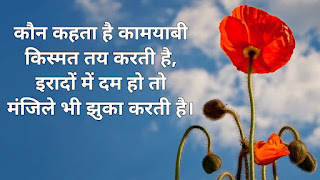 Sad reality of life quotes in Hindi,Reality of Love Quotes in Hindi,Reality Life Quotes in Hindi attitude,Reality Life Quotes in Hindi English