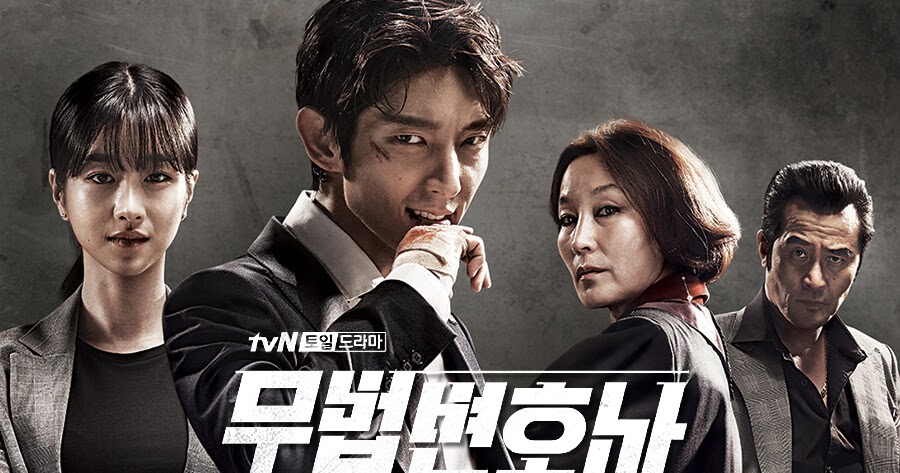 Download Lawless Lawyer (2018) End Batch Sub Indo 