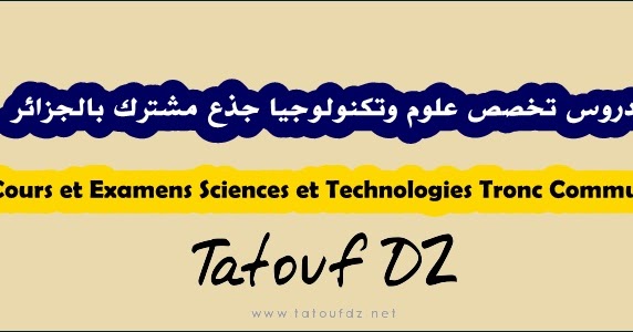 www.tatoufdz.net