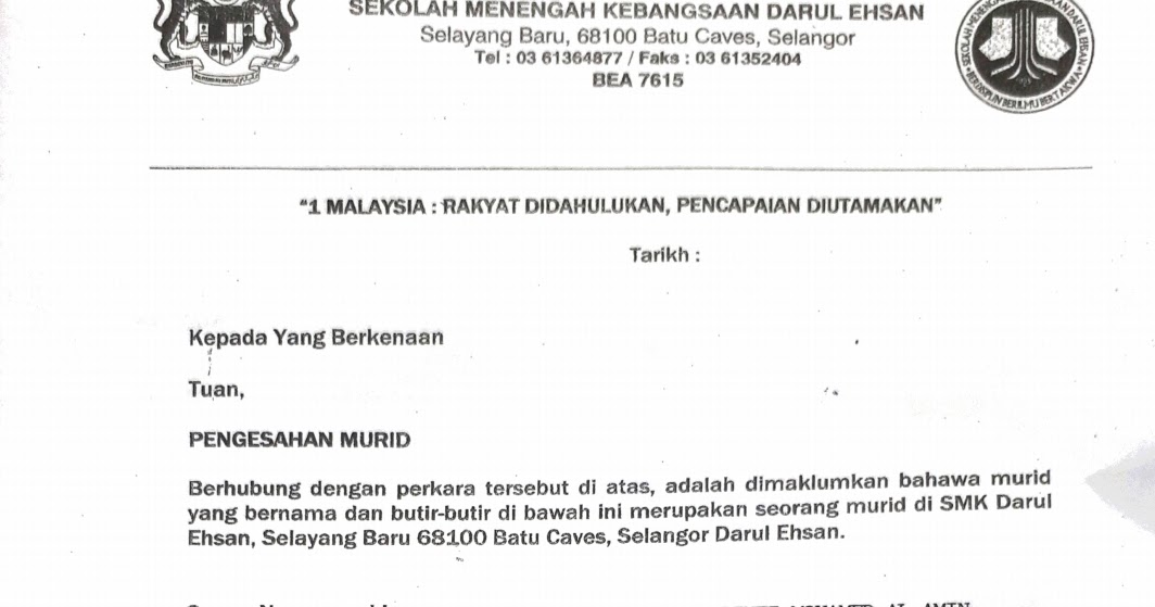 Surat Pengesahan Murid