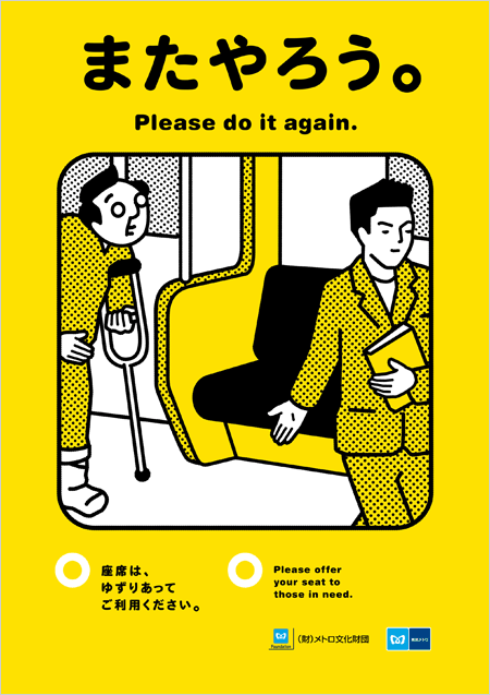 I like the comic style, graphics and color. clear and fun! I like the comic style, graphics and color. clear and fun!