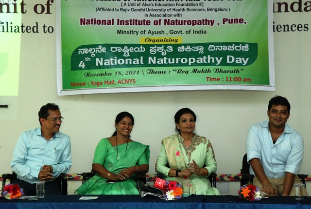 Alvas - National Naturopathy day - ಆಳ್ವಾಸ್‍ನಲ್ಲಿ 4ನೇ ರಾಷ್ಟ್ರೀಯ ರಾಷ್ಟ್ರೀಯ ಪ್ರಕೃತಿ ಚಿಕಿತ್ಸಾ ದಿನಾಚರಣೆ