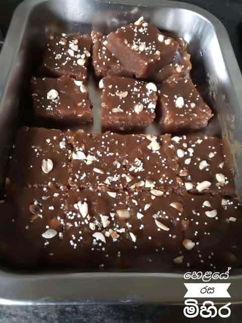 බත් වලින් දොදොල් හදමු (Dodol) - Your Choice Way