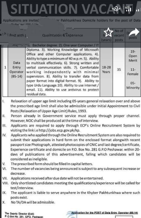 Data Entry Operator Khyber Pakhtunkhwa Jobs Apply Now!