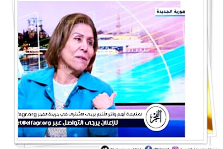 فريدة الشوباشي: السيسي هدية ربنا لمصر والمصريين