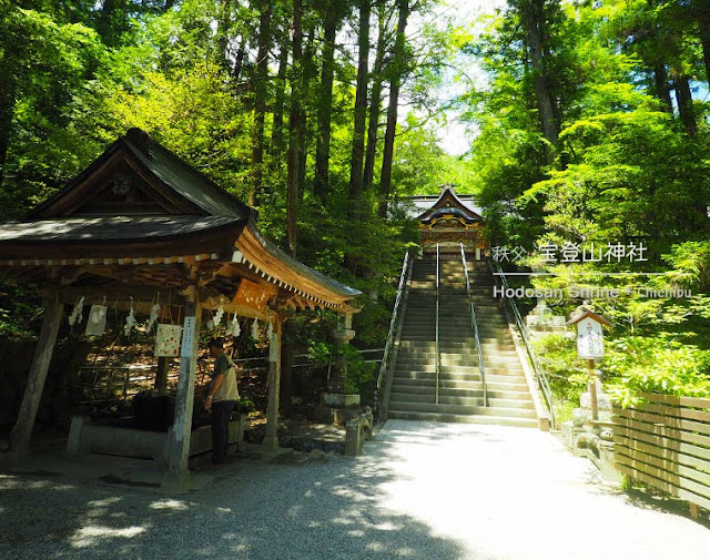 秩父 宝登山神社