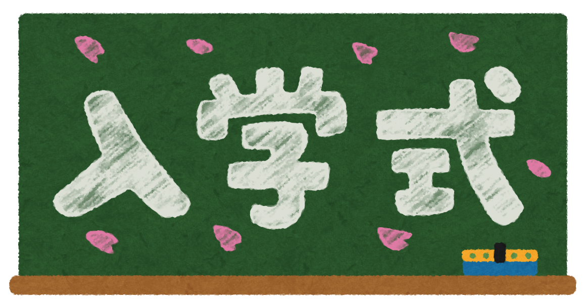 塾と中学校生活を両立させられるか不安 そんな新中学一年生に朗報 大橋本校 筑紫修学館校舎ブログ 福岡の学習塾 個別指導は筑紫修学館