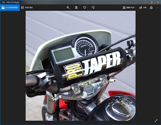 windows10フォトビューアーとフォト