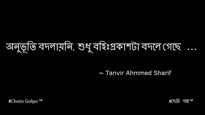 কষ্টের স্ট্যাটাস 2024, কষ্ট স্ট্যাটাস 2024, কষ্টের ক্যাপশন 2024, koster status 2024, kosto status, কষ্টের স্ট্যাটাস, কষ্টের পিক 2024, কষ্টের পিকচার 2024, কষ্টের স্ট্যাটাস পিক 2024, ভালোবাসার ছন্দ কষ্টের, ছেলেদের কষ্টের স্ট্যাটাস 2024, মেয়েদের কষ্টের স্ট্যাটাস 2024, কষ্টের গান, কষ্টের ছন্দ, আবেগি কষ্টের স্ট্যাটাস, কষ্টের ক্যাপশন