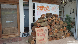 Miaoli Nanzhuang Old Street | Golden Legend Kiln Baked Bread 13 Old Street Stores