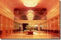 Hotel - Keio Plaza - 2