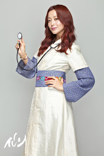 Kim Hee Sun sebagai Yoo Eun Soo