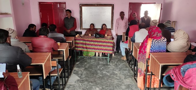 संकुल शिक्षको की मासिक बैठक का हुआ आयोजन