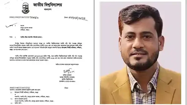 নন্দীগ্রামে অধ্যক্ষের পর গভর্নিং বডির পদ হারালেন সবুজ