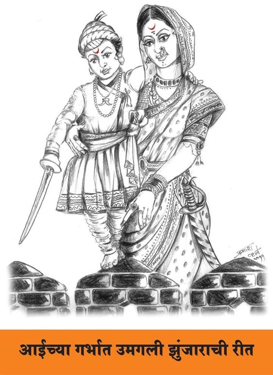 Chhatrapati Shivaji Maharaj Drawing by Sayali Phansekar - Pixels-saigonsouth.com.vn