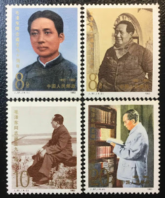 China 1983 90th of Birth of Mao Zedong