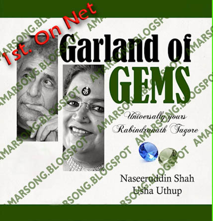Garden Of GEMS - Usha Uthup and Naseeruddin Shah (Pujor Gaan 2011)