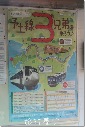 四國 麵包超人列車 中村 (74)