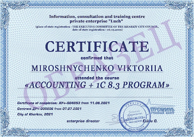 certificate-accounting-courses