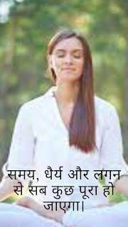 hindi me quotes