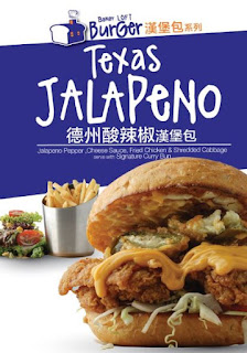 Texas Jalapeno Burger at Baker Loft, Sri Petaling