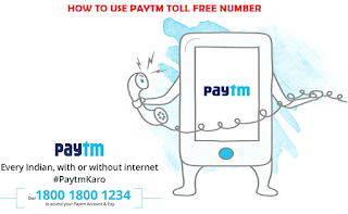 How to Use Paytm Without Internet & Smartphone (Hindi)