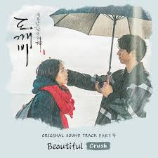 Lyrics Beautiful  - 크러쉬 Crush (Goblin OST Part 4)