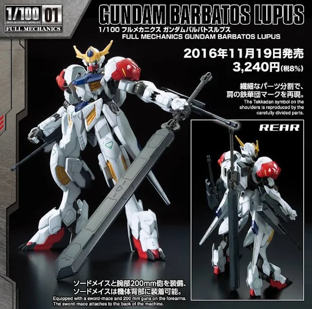 1/100 Full Mechanics Gundam Barbatos Lupus - Release Info, Box Art and Official Images