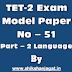 TET-2 Exam Model Paper No.51(Language) By Shikshanjagat