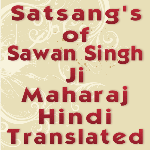 Sawan Singh Ji Maharaj - Hindi Translated Satsangs