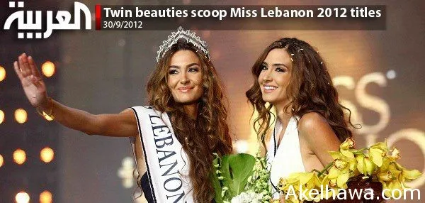 Miss Liban 2012 Rina Chibani