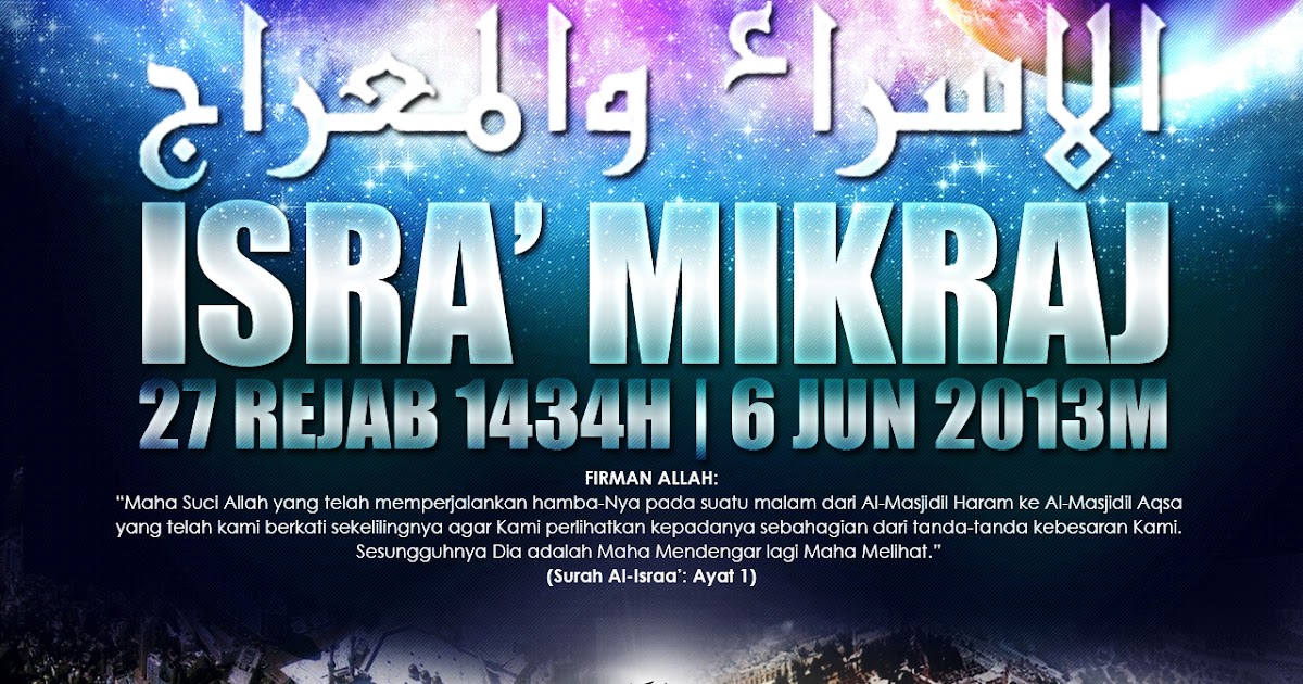 all about islamic design: PERISTIWA ISRAK MIKRAJ 27 REJAB