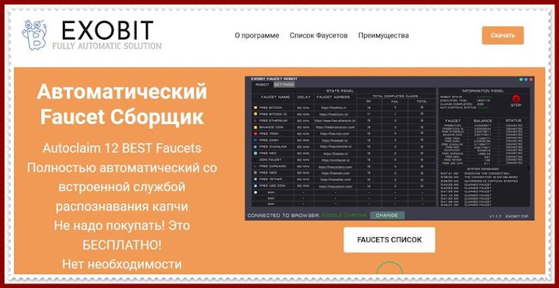 Мошеннический сайт payedouble.club – Отзывы, развод, платит или лохотрон? Мошенники