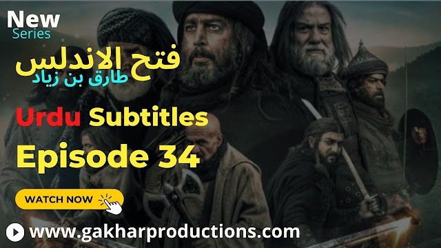 Fath Al Andalus (Tariq Bin Ziyad) Episode 34 In Urdu Subtitles
