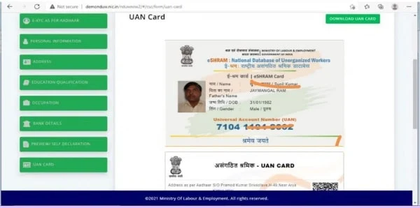 e Shram UAN Card Registration Process and Benefits CSC VLE