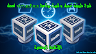 شرح تحميل و تثبيث برنامج Virtualbox لعمل أنظمة وهمية  