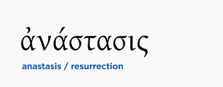 Greek anastasis resurrection