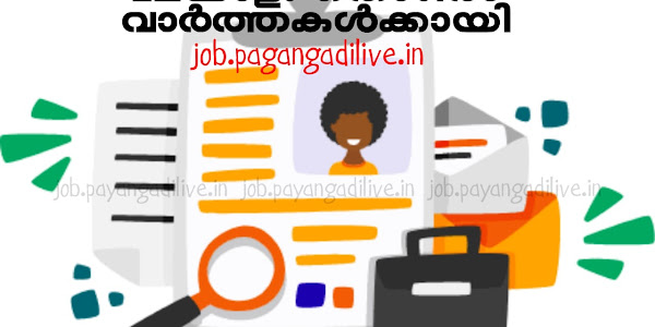 ഹൈവേ അതോറിറ്റി ഓഫ് ഇന്ത്യയിൽ 41 ഡെപ്യൂട്ടി മാനേജർ ഒഴിവ്.