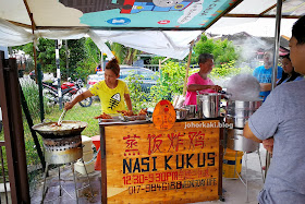 Nasi-Kukus-Skudai-Johor